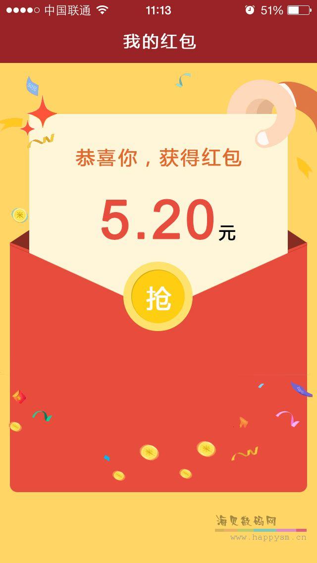 海贝数码网现金/红包/销售 奖励/实物礼品/海贝礼品/会员礼品