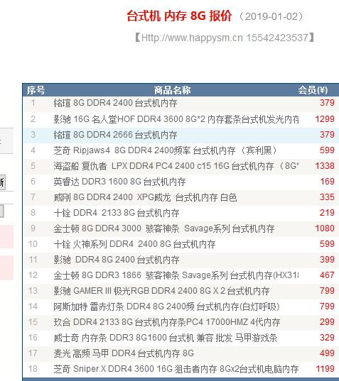 微信图片_20190102101035.png