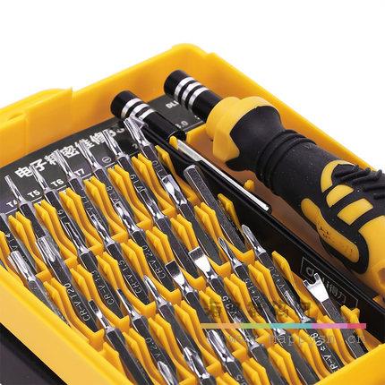 得力 DL1033D 33合一 工具箱