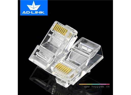 安帝 水晶头 超五类