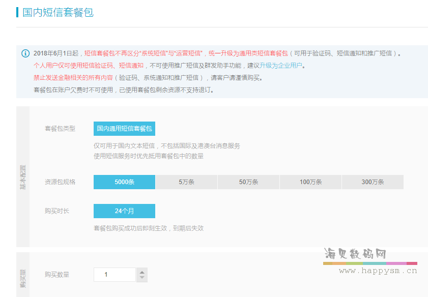 微信图片_20190104125031.png