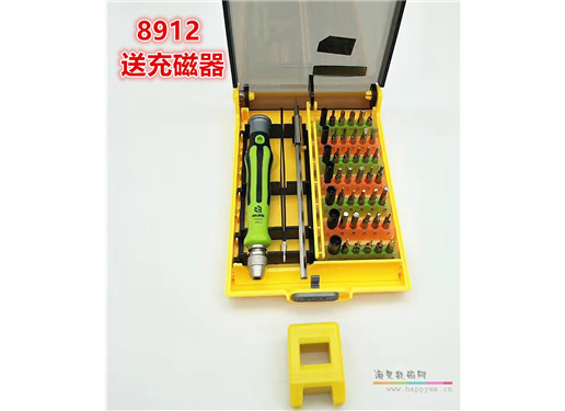 晖嘉琦 No.8912 45合1精密螺丝刀套装