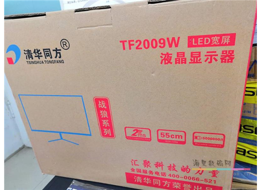 清华同方 TF2009W LED 宽屏 液晶显示器