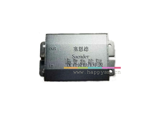 赛恩德 AC220V转12V模块化适配器 电源
