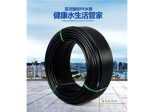 PE管 (含管件） PE25 国标HDPE给水管材20 25 32PE管材4分6分1寸自来水管40 50 63盘管