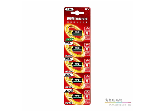 南孚 23A 12V 电池 遥控器电池 A23 5个/板