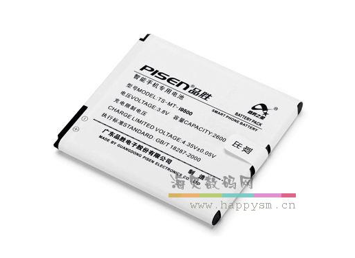 品胜 BL-5C 小灵通手机电池