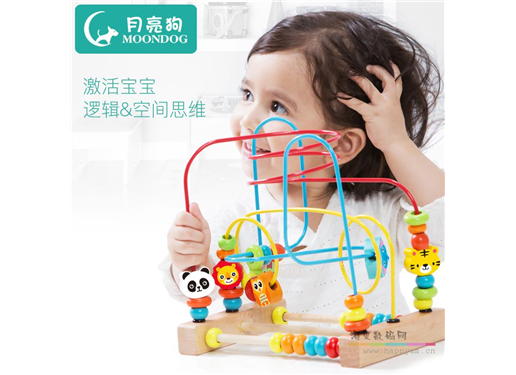 月亮狗 婴儿童绕珠串珠益智玩具积木6-12个月男孩女宝宝0-1-2-3周岁早教