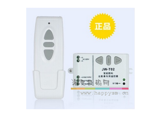 电动屏幕 遥控器 遥控器套件 智能数码 银幕专用遥控器（索叶CY-3S）