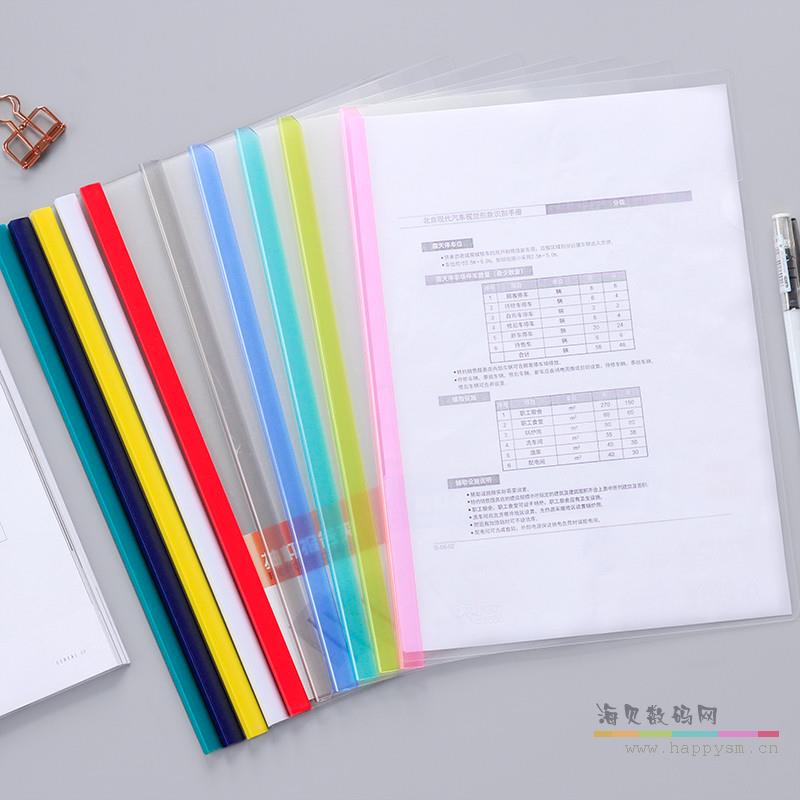 得力 彩色拉杆夹  竖版