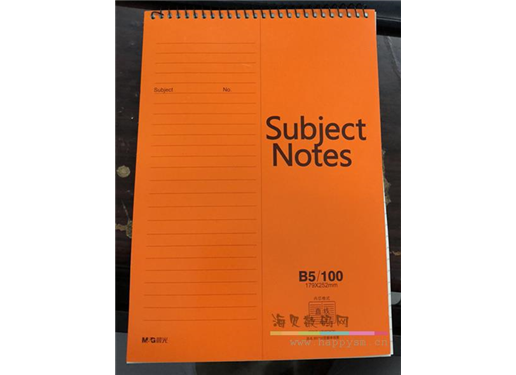 晨光 B5 笔记本 竖版 100页