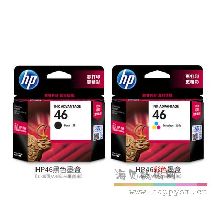 惠普 46 彩色 墨盒 750页 标准容量