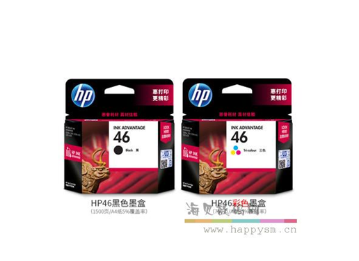 惠普 46 彩色 墨盒 750页 标准容量
