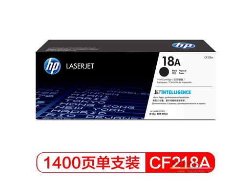 惠普 CF218A 硒鼓