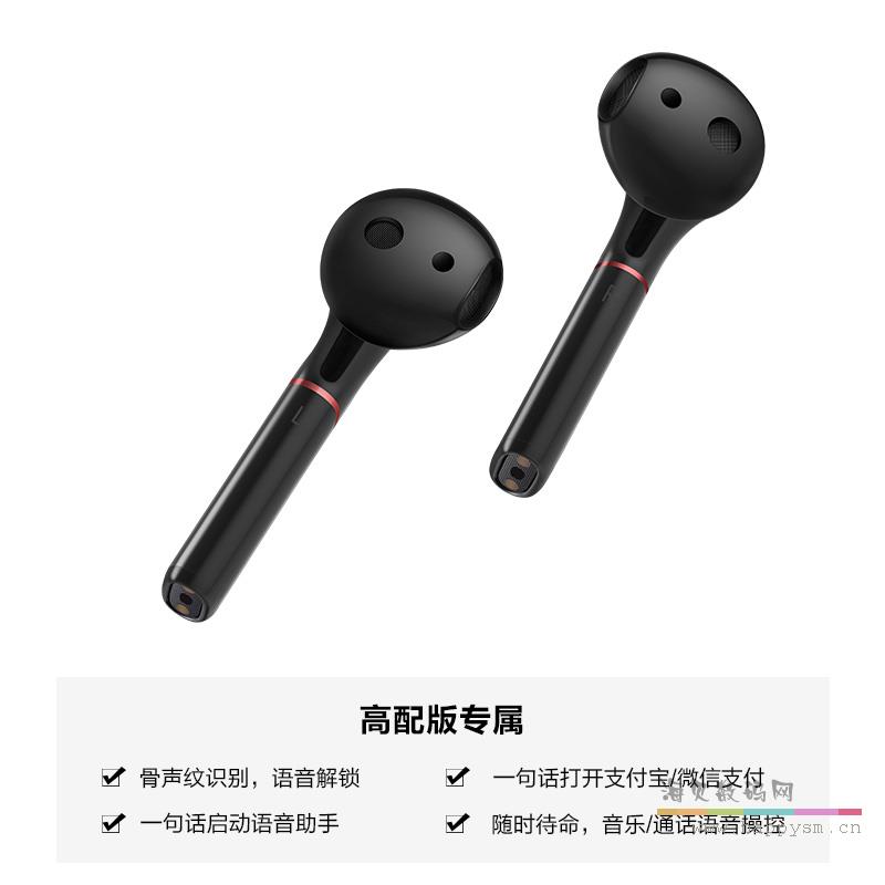 华为 FreeBuds 2 无线耳机系列半入耳蓝牙耳机式苹果安卓通用