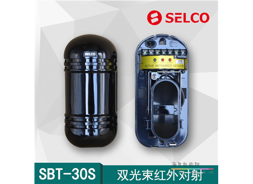圣威尔 SBT-30S 触发器 双光束主动红外探测器