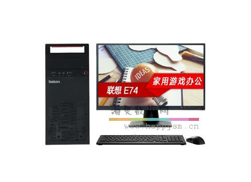 联想 ThinkCenter E74 0FCD （G3900 4G 500G 无光驱 WIN10）