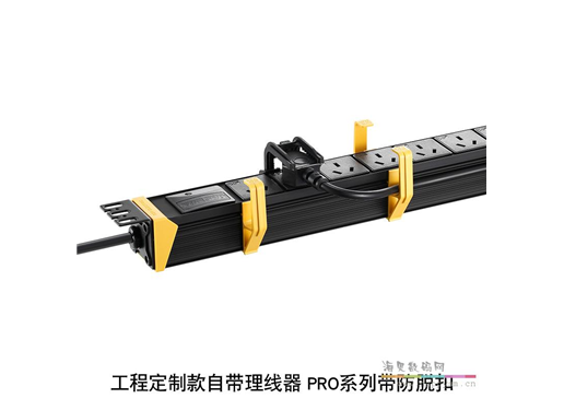突破 07N01ES-0507 PDU 8孔10A插座/无开关/16A插头 PDU