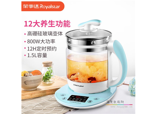 荣事达（Royalstar）养生壶1.5L YSH150H多功能电热水壶高硼硅玻璃壶触控式煎药壶花茶器煲茶壶烧水壶