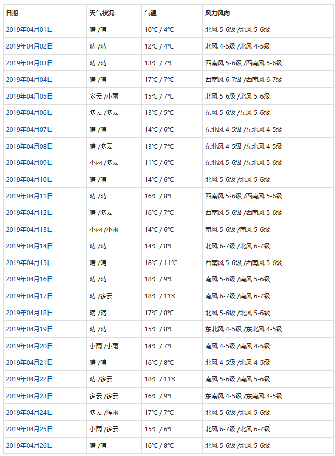 微信图片_20190427063921.png