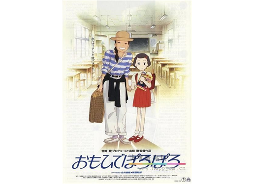 电影 《岁月的童话》