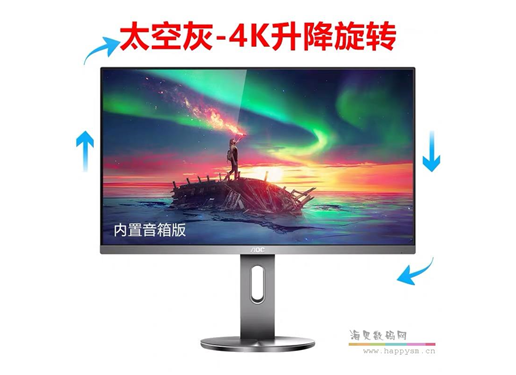 AOC U2790PQU 27英寸 4K高清 IPS广视角 微框 99% sRGB 商用办公节能 低蓝光不闪旋转升降液晶显示器（荐）