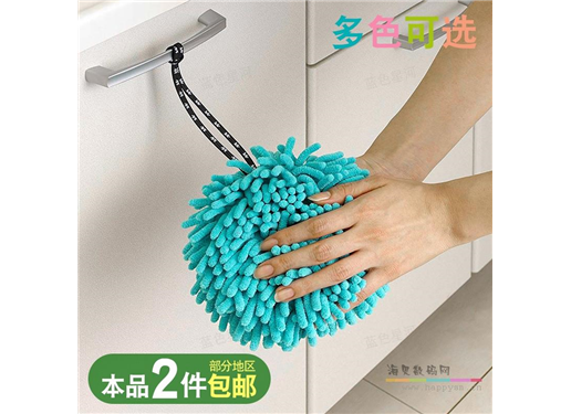 日本山崎 康多多 susu 擦手球尼尔可爱悬挂式擦手巾加厚吸水手帕