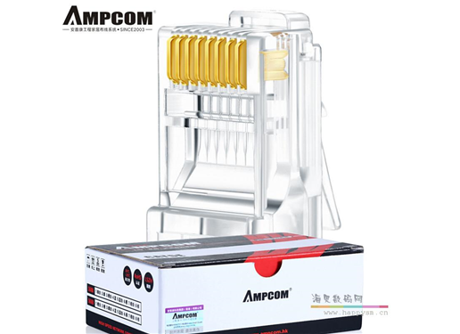 安普康（AMPCOM） 网线水晶头超五类 网线接头 RJ45三叉式纯铜镀金8P8C网络电脑网线连接器 15U镀金 100个/盒