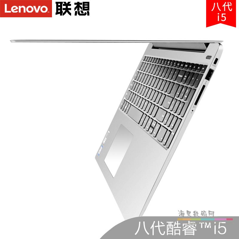 联想 小新潮 7000-15 (i5-8250、4G、2T+128G固态 银色 2G显卡)（荐）