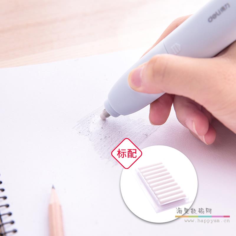 得力 No.71073 电动橡皮擦