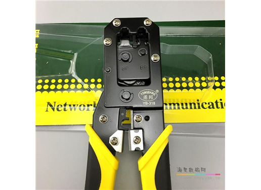 甬邦 YB-318 双用网钳 网线钳电话网络压线钳水晶头钳子剥线钳送刀片