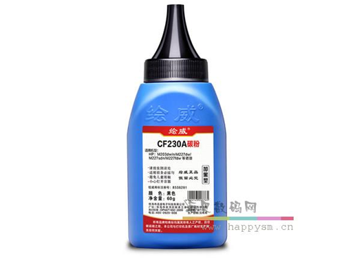 惠普 CF230A 瓶粉