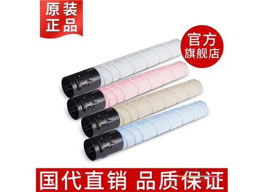 柯尼卡美能达 TN220K-L碳粉 C221/C281 TN220C-L 蓝色 约5000页