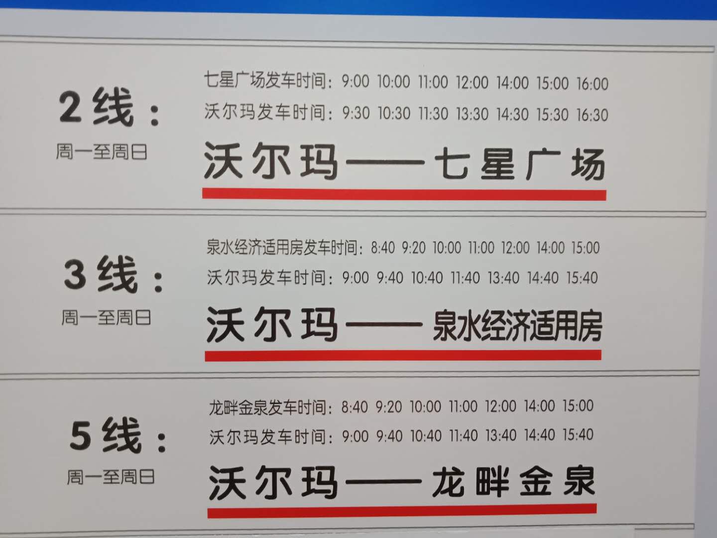微信图片_20190613091607.jpg