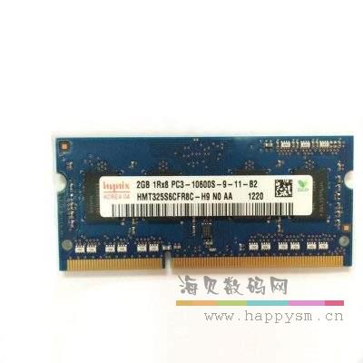 2G DDR3 1333