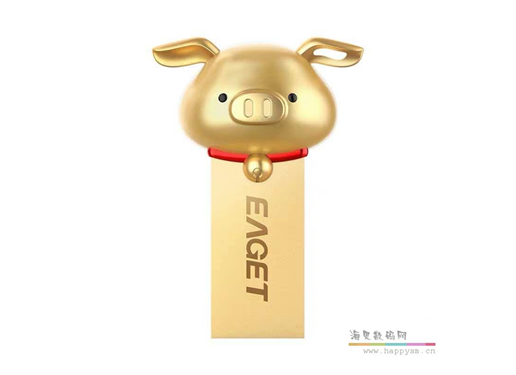 吉祥猪 U盘