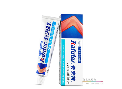 卡夫特 704RTV硅橡胶 强力耐高温防水绝缘胶 电子元器件固定密封专用