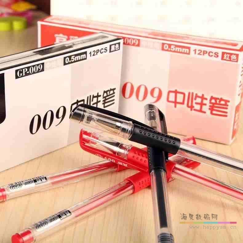 真彩 GP-009 中性笔12枝盒装0.5mm 办公用品签字碳素学生水笔金装