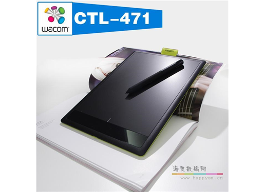 Wacom CTL-471 绘图板