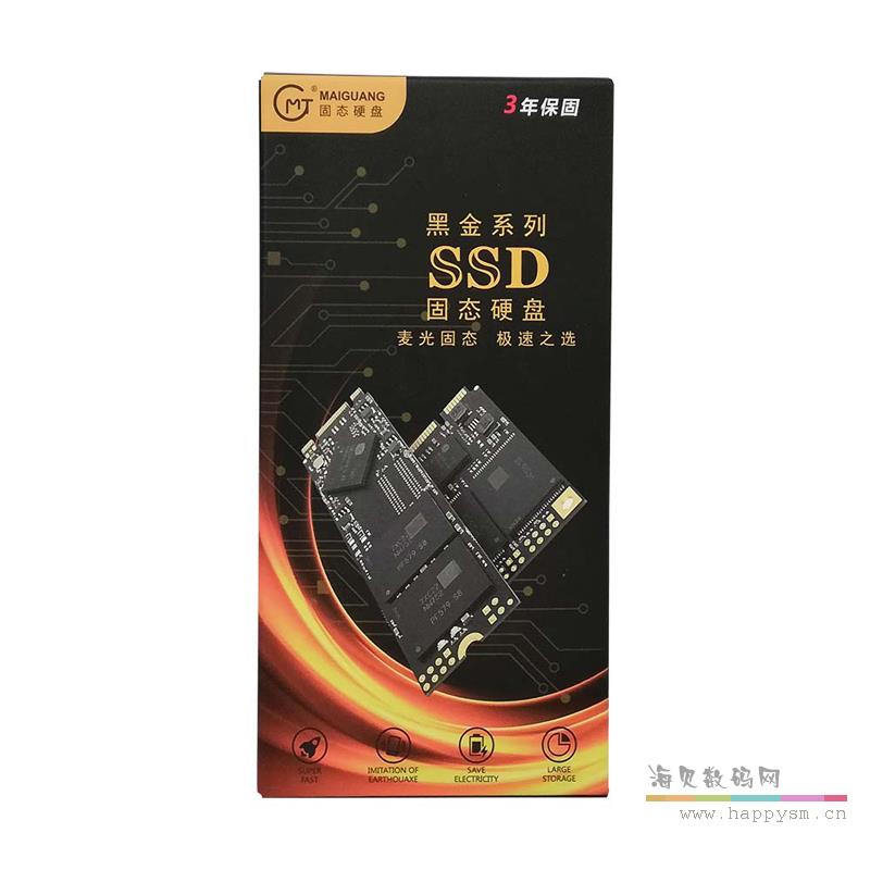 麦光 MSATA 固态硬盘