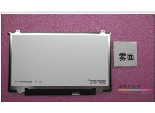 LP140WF6(SP)(B6)(ips 高分屏 1080P）