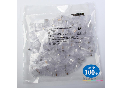 安普 超五类水晶头/袋