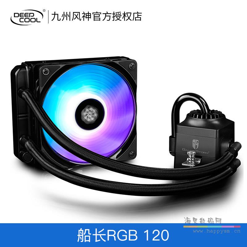 九州风神 GAMMAXX 240 散热器