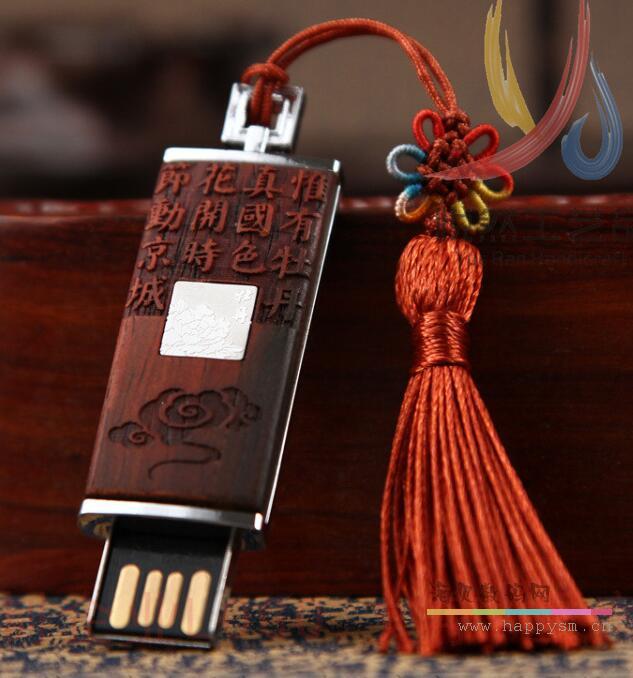 唯有牡丹真国色,花开时节动京城/古典 U盘