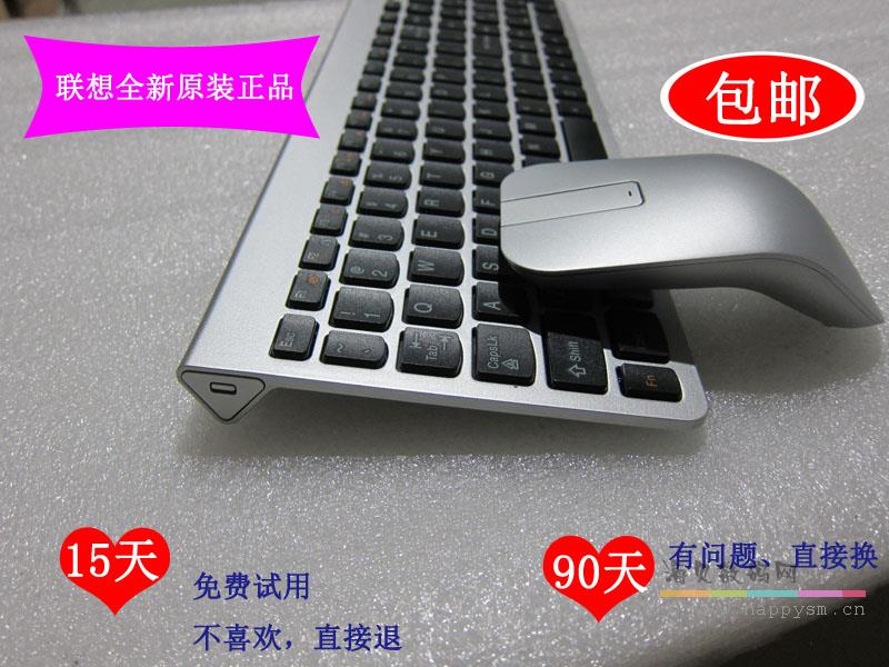 联想 全新标准中文版 SK-8861 无线键盘ZTM600鼠标套装 正品