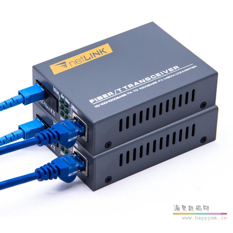 NetLink HTB-GS-03AB 千兆单模单纤光纤收发器 （3KM）