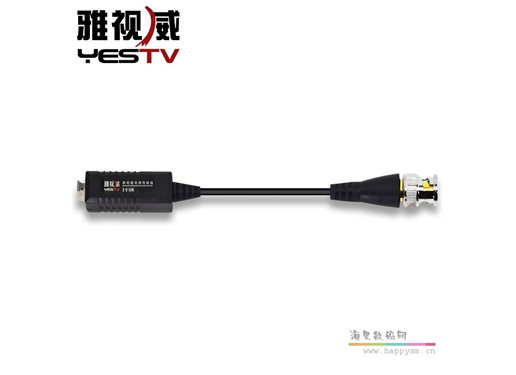 雅视威YESTV无源双绞线传输器206E 模拟监控BNC接头Q9头视频传输