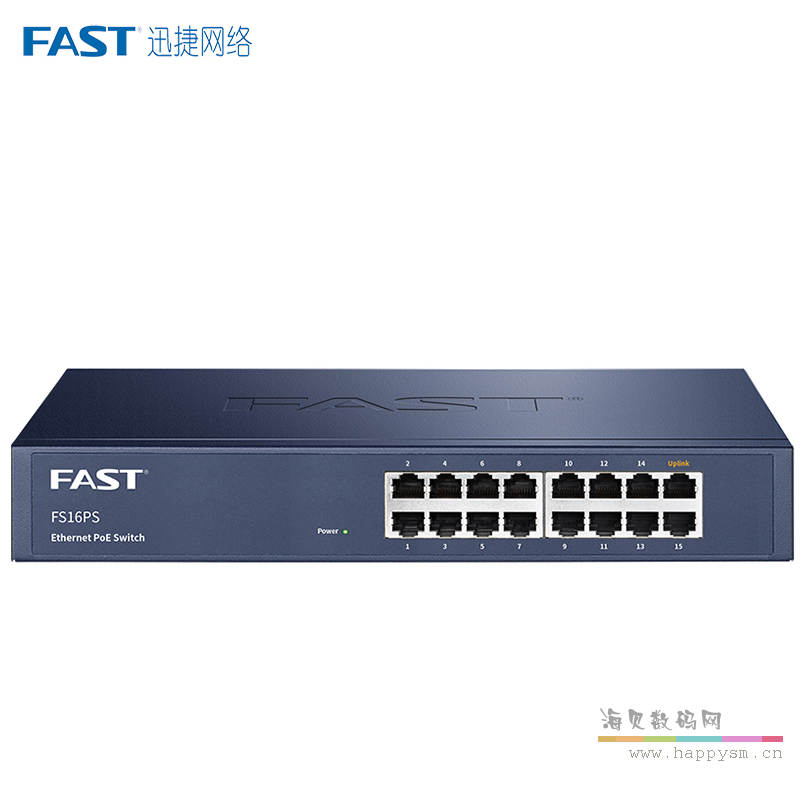 迅捷 FS16PS 16口 POE 交换机 48V
