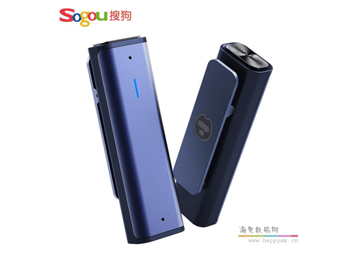 搜狗 C18D 智能录音笔 C1录音笔