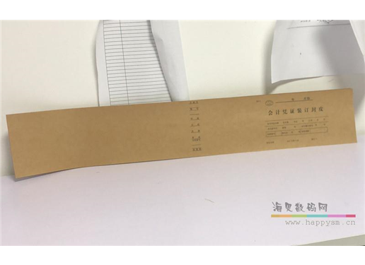 会计凭证装订封皮（53-3）14cm 50张/本